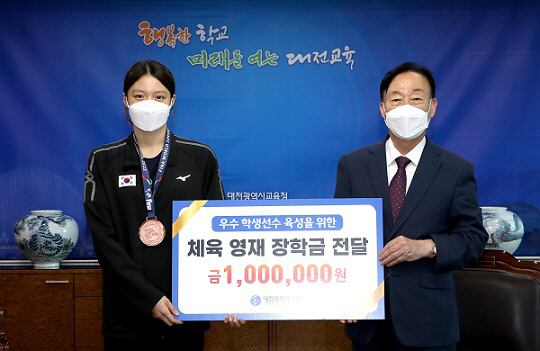 세계주니어수영선수권대회