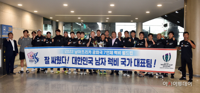[포토] 화이팅 외치는 럭비 국가대표
