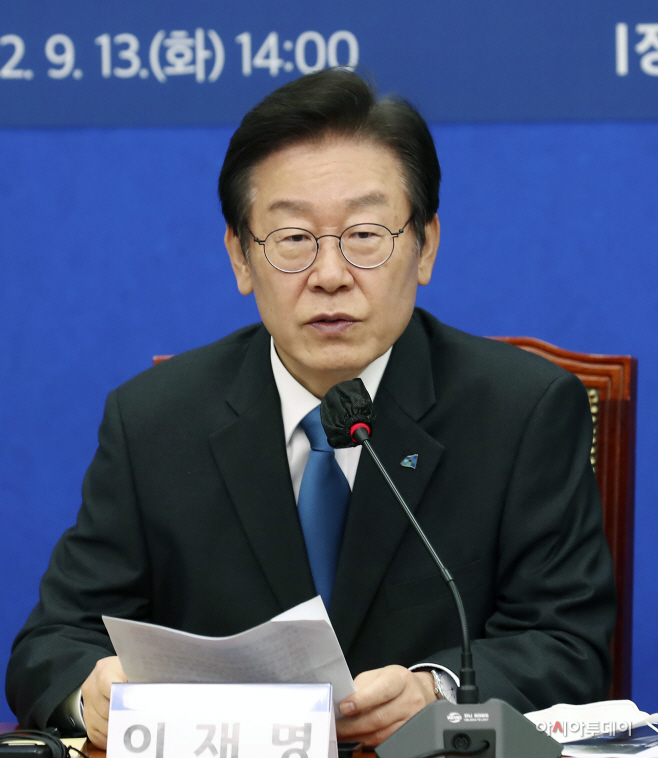 [포토] 이재명 대표 '민생엔 피아 없다'