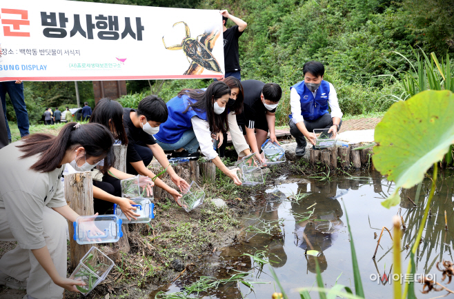 사진2.삼성디스플레이 물장군 방사 행사2