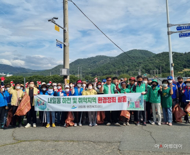 20220914-내일동, '깨끗한 하천변 만들기'정화활동 실시 (1)