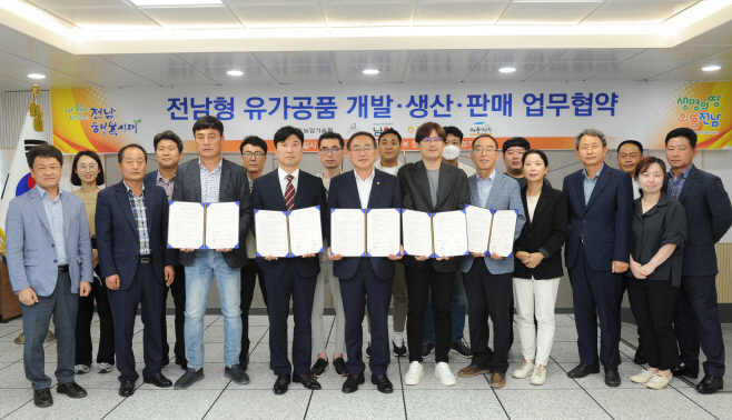 전남농업기술원