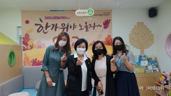정윤경 의원 육아종합지원센터 현장방문