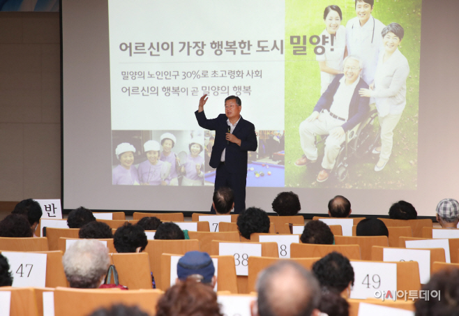 20220914 2022학년도 노인대학 특강-1