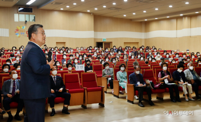 20220914 2022학년도 노인대학 특강-2