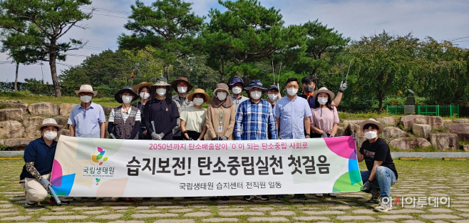 피해복구를 위한 환경정화 활동을 펼치고 있다.