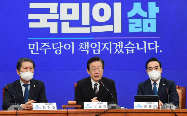 [포토] 이재명 '야당 탄압·정적 제거에만 국가적 역량 소모말라'