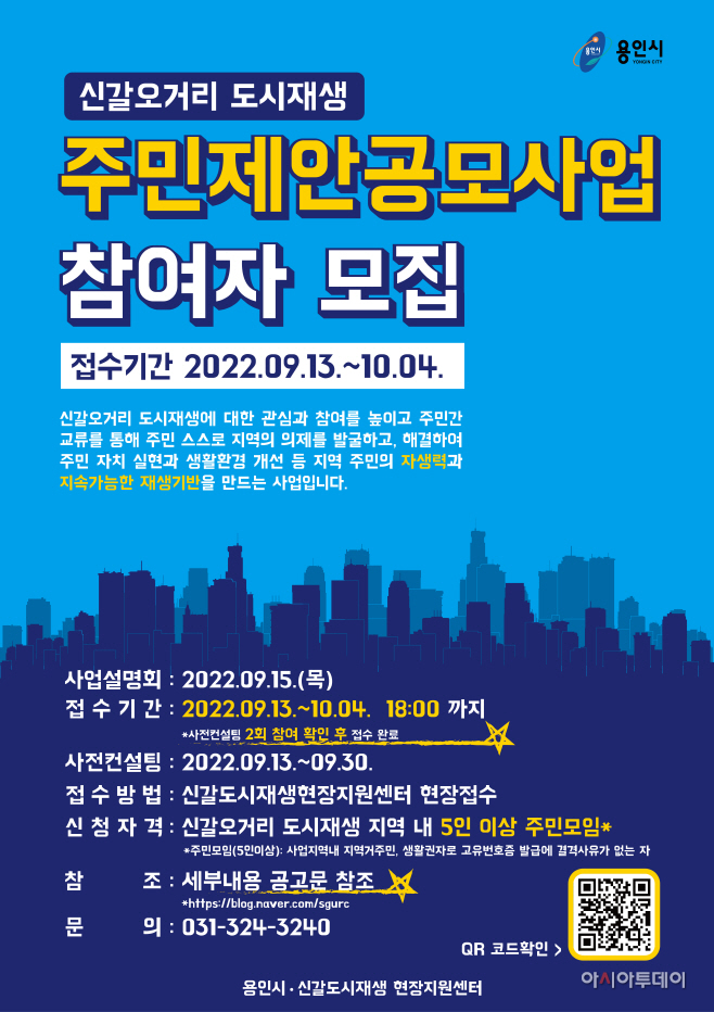 포스터