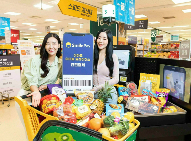 [사진자료]G마켓 스마일페이 이마트 도입_1