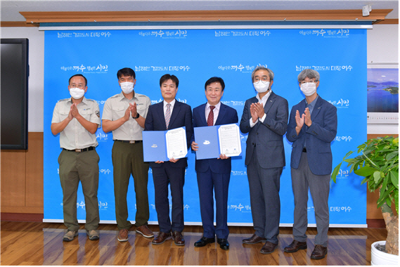 다도해해상국립공원
