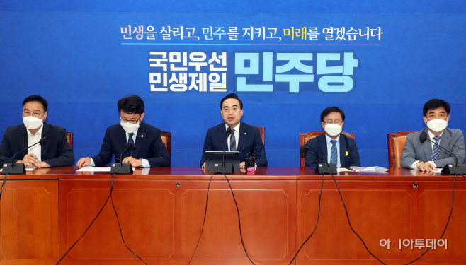 [포토] 박홍근, 정책조정회의 주재