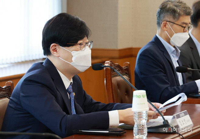 금융위_220915_금융권 상황 점검회의 개최_2