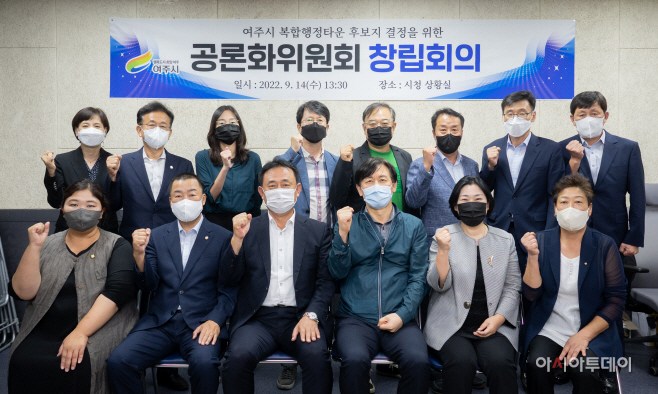 여주시