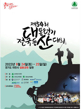 이천시