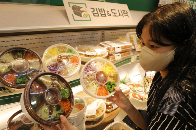 롯데마트
