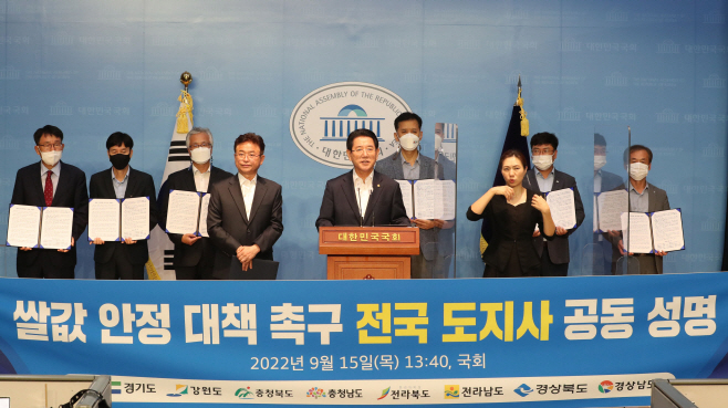 전남도