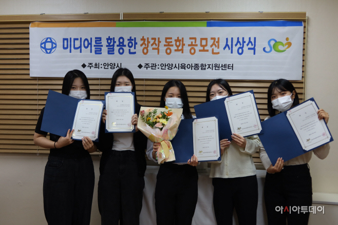창작동화공모전 대상 수상 사진