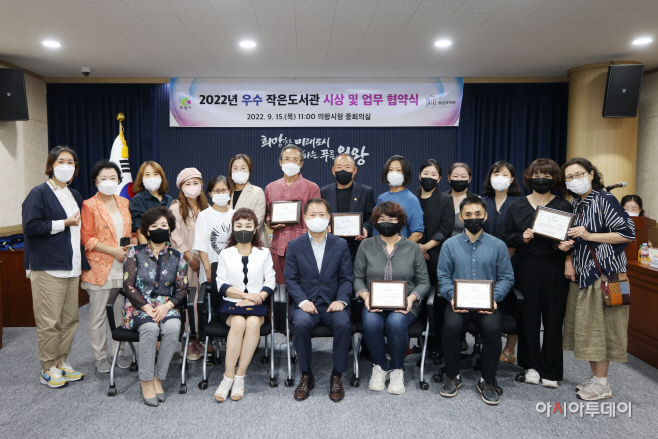 1.(사진)작은도서관협약식(1)