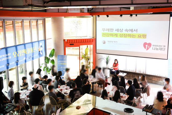 현대중공업그룹