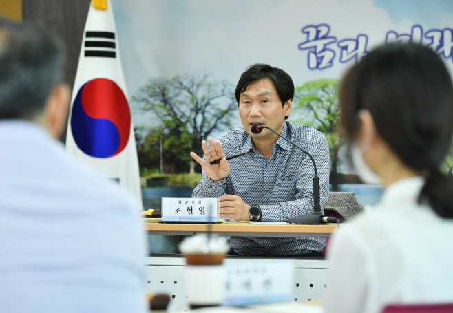 경산시- 조현일 경산시장, 읍면동 직원과 소통의 시간 가져1