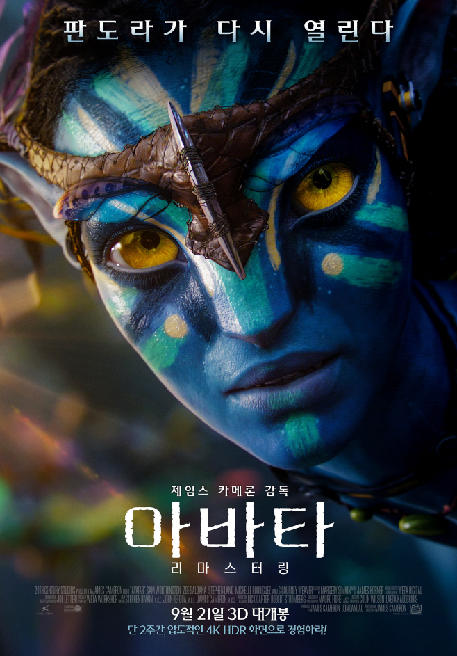 아바타