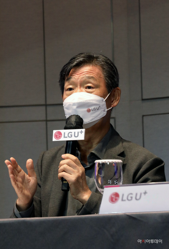 LG유플러스 황현식