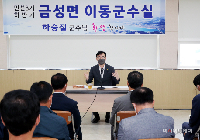 금성면 이동군수실-2