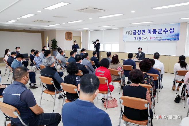 금성면 이동군수실-1