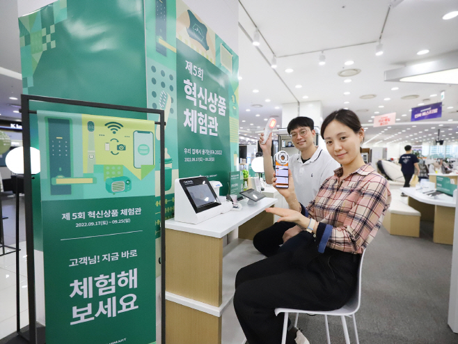 롯데하이마트