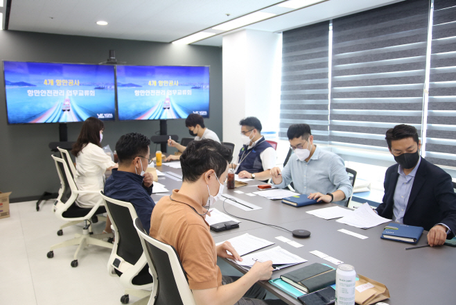 4개 항만공사 항만안전관리 업무교류회 개최