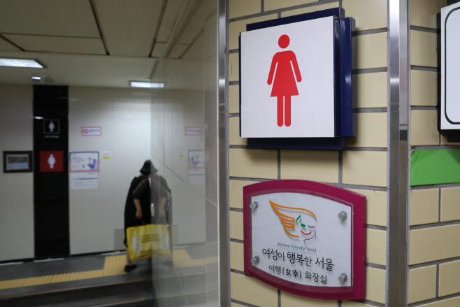 신당역 여자화장실에서 여성 역무원 살인사건 발생