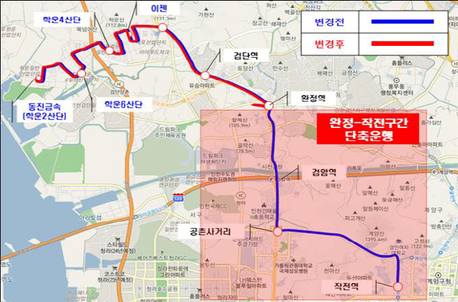 1번. 김포골드밸리 노선버스(90-1번) 노선도