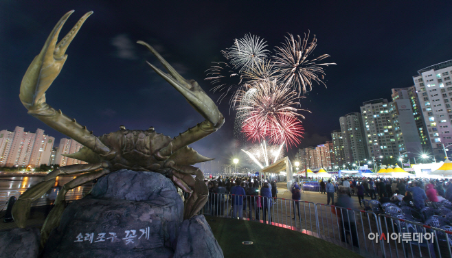 (1)보도자료_사진(제22회_소래포구축제_)