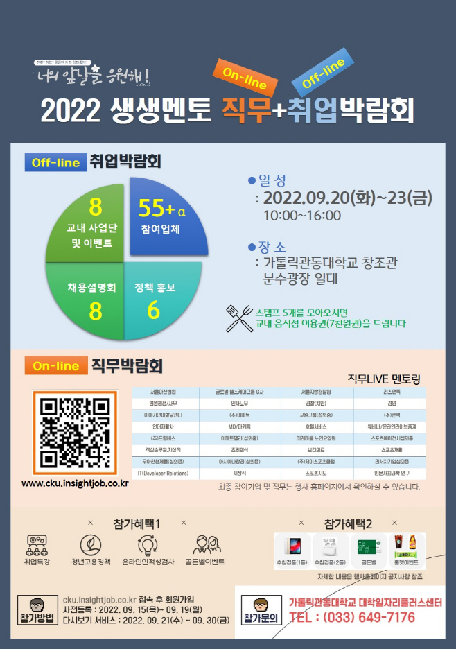 clip20220916174633