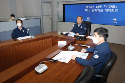 이상민 장관, 태풍 '난마돌' 대비 대책회의 주재