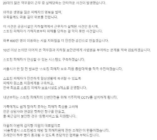 오세훈 블로그