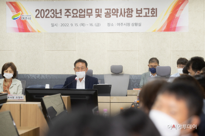 여주시