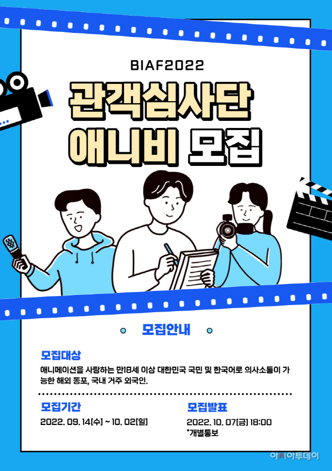 clip20220918080646