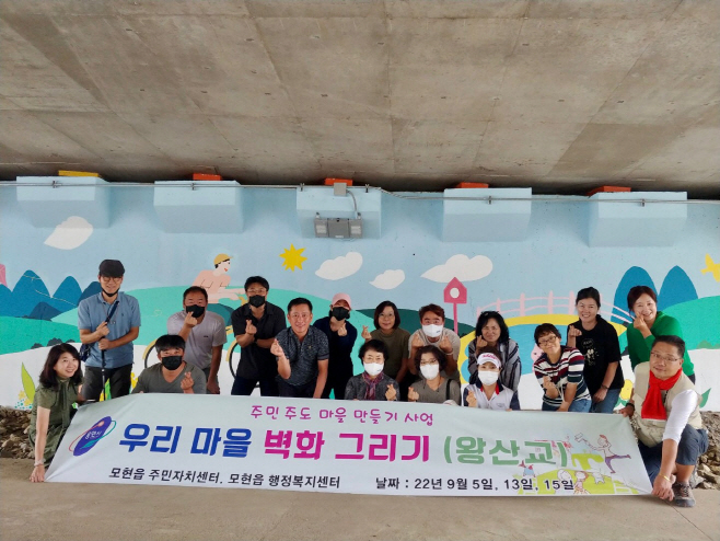 벽화