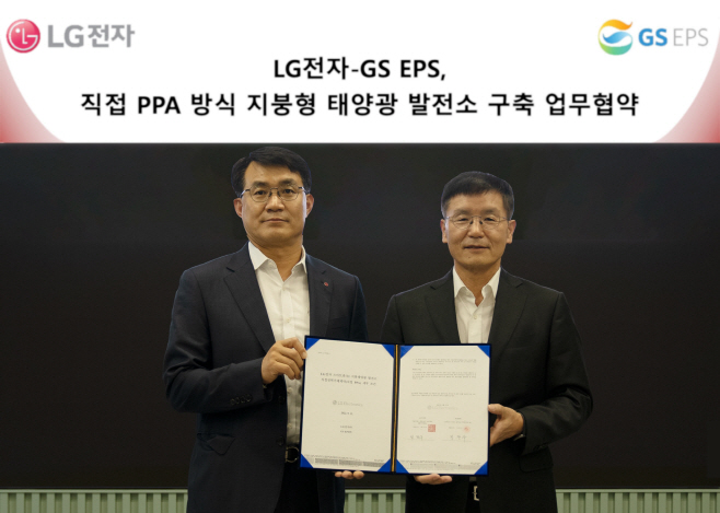 LG전자