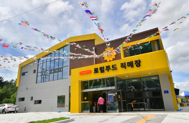 장성 로컬푸드직매장 매출 고공 행진