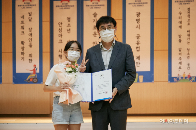 광명시 청소년 정책공모전 ‘