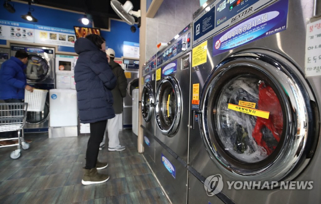 셀프빨래방 연합사잔