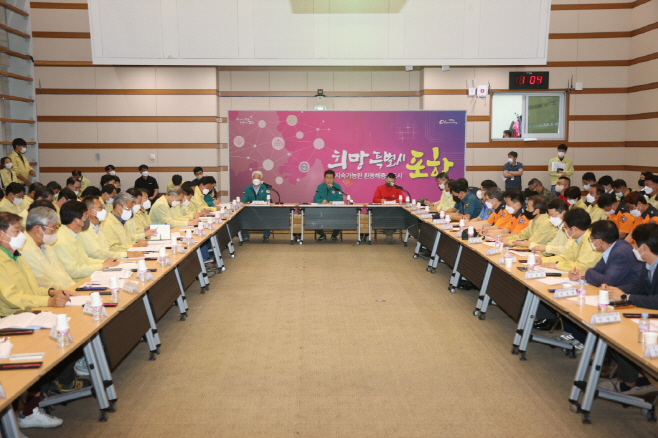 220918 제14호 태풍 ‘난마돌’ 북상에 따른 총력 대응 (1)