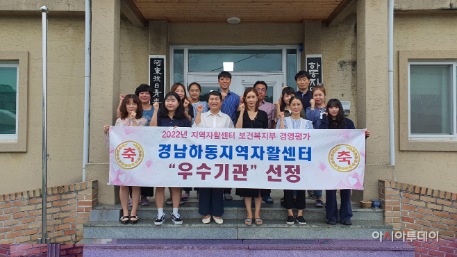 지역자활센터 우수