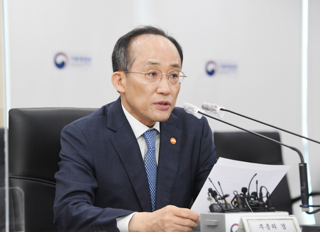 추경호부총리-민생물가점검회의