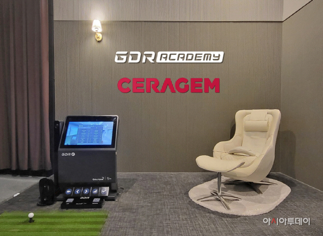 (사진자료) 세라젬, 골프존 GDR 아카데미 헬스케어존