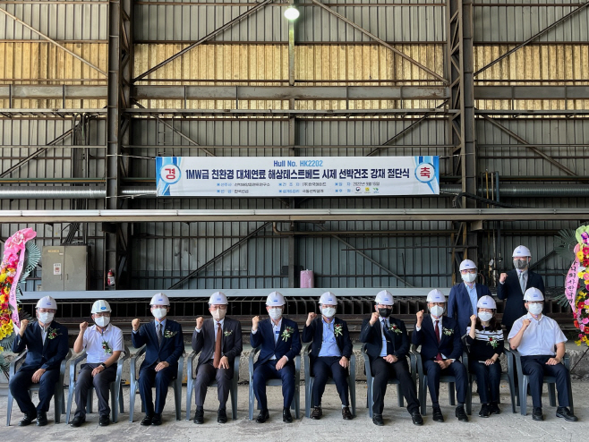 친환경선박 기술 실증 거점 강재절단식