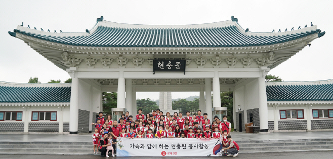 롯데건설