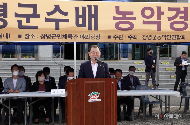 창녕군, 제10회 창녕군수배 농악경연대회 성료(1)